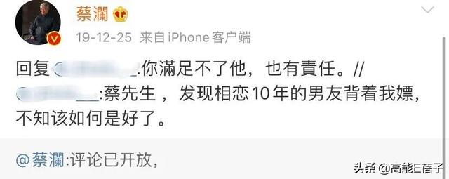 “爷圈”飙金句，就是不一样？
