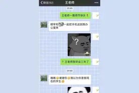 好几天没联系的相亲对象发信息“我想你”发成了“我想弄”图片