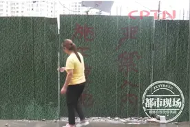 邻居家拆房，自己家却被围住了！回家进门还得他批准图片