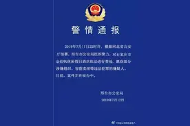 石家庄市金伯帆休闲假日酒店被查处图片