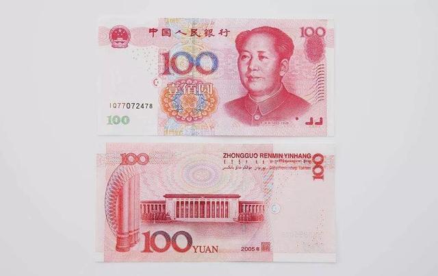 硬币正面是哪一面（80％的人都搞混了）