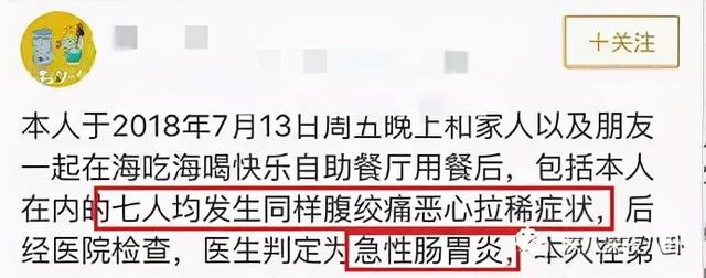 李维嘉被曝涉嫌招商骗局,加盟商无奈到广电大楼维权:没良心