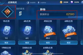 王者荣耀：天美放大招，V10出现！一辆二手汽车换皮肤共享值吗图片