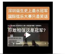 每一个输不起的孩子背后，都有一个太想赢的家长图片