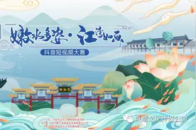 【本周榜单】嫩江湾抖音大赛，人气榜单上有你么？图片