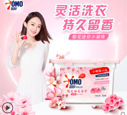 圣罗兰身体乳是什么味道