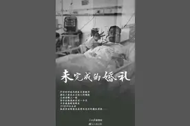 今日聚焦：泪目！抗疫烈士彭银华！不论多难，都让你的生命延续……图片