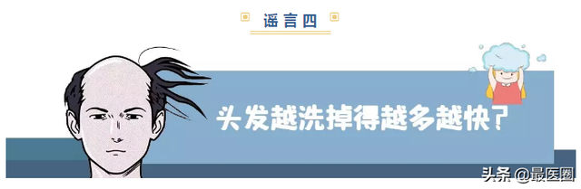 濡備綍棰勯槻鑴卞彂锛熷悆閬垮瓡鑽兘闃叉不鑴卞彂锛? onerror=