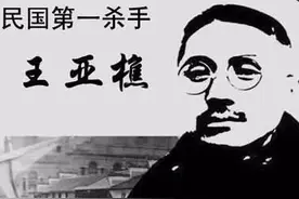 民国第一杀手王亚樵，令各方势力闻风丧胆，最后却死于女人之手图片