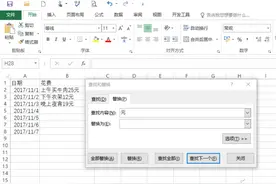 再杂也无惧 在Excel高效提取数字图片