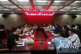 要闻｜湖南省扫黑除恶专项斗争第六督导组来冷水滩督导图片