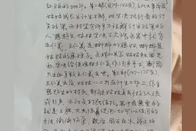 莫言的小说《蛙》到底写了什么图片