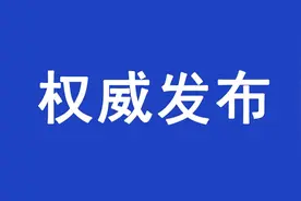 好消息！东岗镇至雁滩开通新的公交线路啦！图片