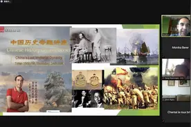 中国历史系列讲座圆满收官——听马耳他人讲中国故事图片