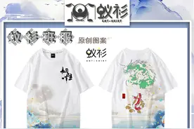 蚁衫班服：国风班服图案设计｜风花雪月，我和时光图片