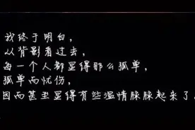 突然明白道理的瞬间……图片