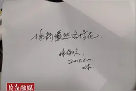 豫剧大师马金凤向洛阳这家博物馆捐赠凤冠等珍贵物品图片