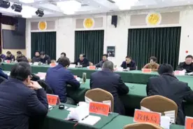 淅川县委书记卢捍卫主持召开县四大班子联席会议图片