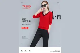 时尚长袖休闲运动套装图片