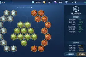 王者荣耀：慢慢冷门的庄周，该如何找到正确打法思路图片