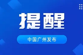 广州地铁一号线、五号线，广佛线这些站停止对外服务图片