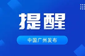 广州地铁一号线、五号线，广佛线这些站停止对外服务图片