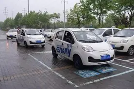 易开押金什么时候能拿到？芜湖市国资委最新回复图片
