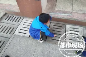 老师报警：南昌一小学生手卡下水道井盖，取不出来了图片