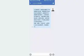 又一篇写给马化腾的信火了，这次是举报HR图片