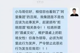 又一篇写给马化腾的信火了，这次是举报HR图片