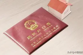 北京拟设“公共户”将如何影响无房集体户口者图片