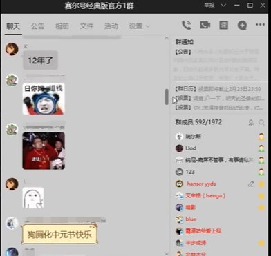 运营十多年的《赛尔号》，竟发生了一起玩家血战策划事件