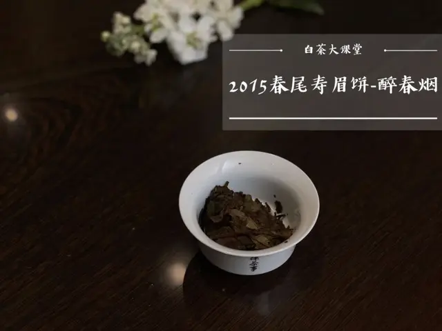 提神喝茶，安神也喝茶，白茶究竟有什作用？
