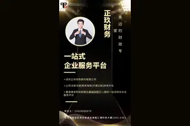 销售费用明细科目大全（建议收藏）图片