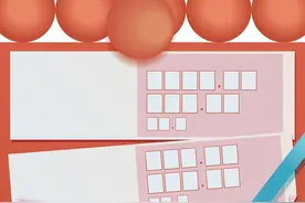 3D041期试机号前亮剑5注图片