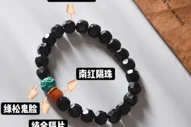 文玩“椰蒂”串串的“全过程”呕血攻略？快来点击收藏图片