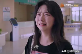 谭松韵在昨晚《以家人之名》的剧情中演技大爆发图片