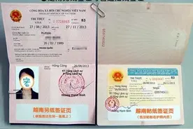 去越南旅游，签证是国内办理好，还是去越南落地签好？图片