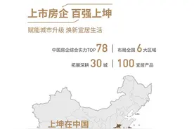 武汉二环价值聚焦，汉阳进入“四新时代”图片