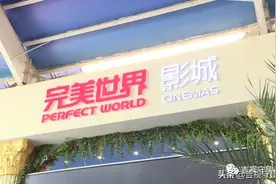 看3D电影，“必须”影院购买3D眼镜？图片
