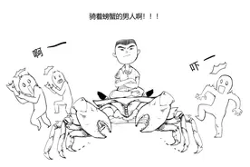 房颤的江湖（叁）：“浪里白条”平头哥的狂野生活图片