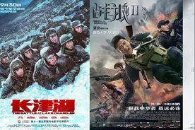 《长津湖》破56.5亿，参与出品电影总票房240亿 吴京六年赚多少？图片