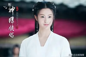 《新神雕侠侣》将播，小龙女人气不如李莫愁，看清集数：未播先扑图片