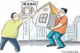 公摊面积里存在这5大“猫腻”，难怪购房者都在白送钱图片
