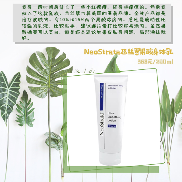 大白罐b5身体乳