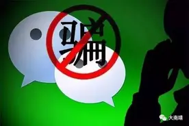 南靖这人沉迷于网络赌博，还向朋友谎称有板材生意图片