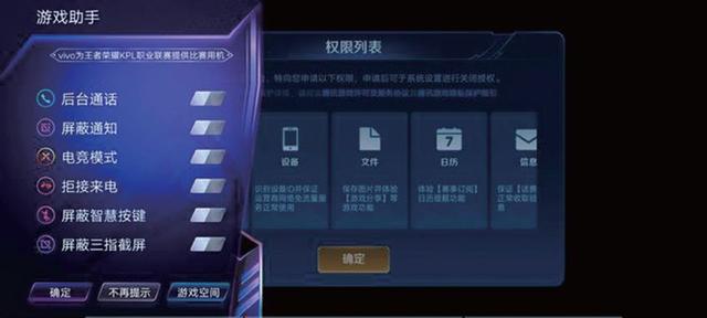 宅在家里打手游！这些手机游戏优化技术需了解