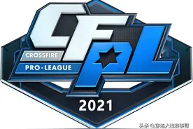 十大强队巅峰对决，荣誉之争一触即发图片