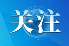 一次性请假最长可达六个月 重庆市出台首个《社区矫正对象外出管理办法》图片