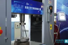 西华大学学子在第五届全国大学生焊接创新大赛中斩获佳绩图片